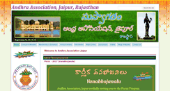 Desktop Screenshot of aajaipur.org