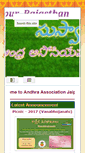 Mobile Screenshot of aajaipur.org